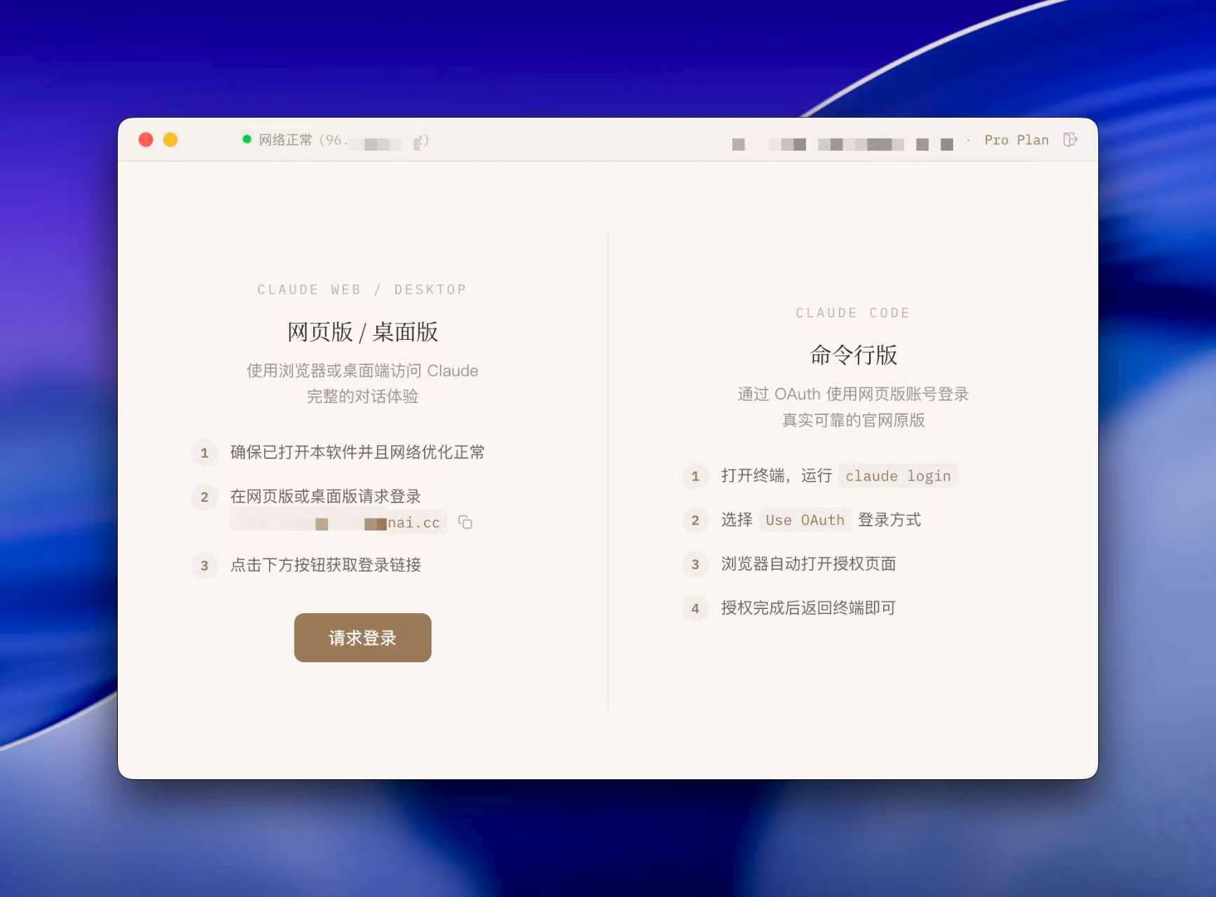 主界面截图